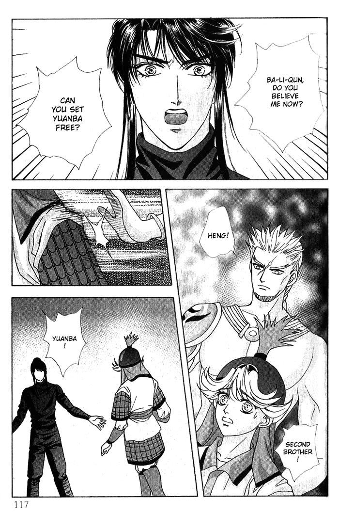 Sui Tang Heroes Chapter 3.0 page 116 - Vol.03 Chapter 0