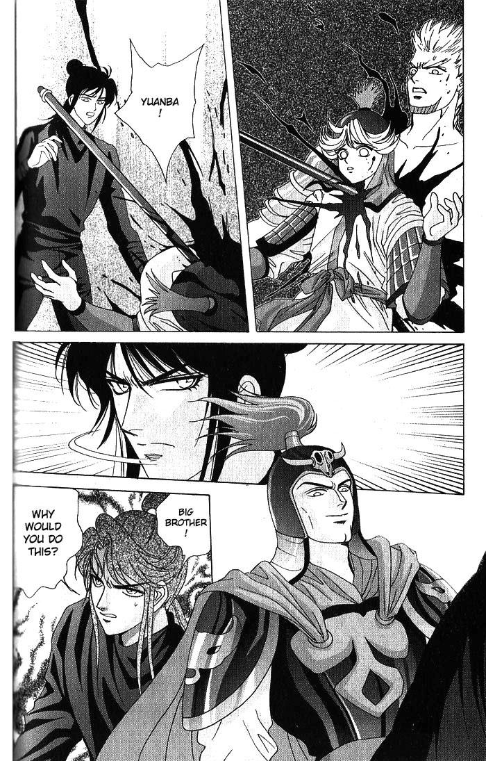 Sui Tang Heroes Chapter 3.0 page 119 - Vol.03 Chapter 0