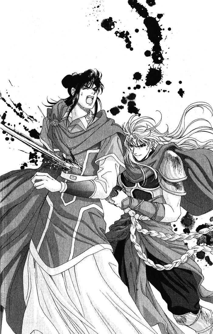 Sui Tang Heroes Chapter 3.0 page 12 - Vol.03 Chapter 0