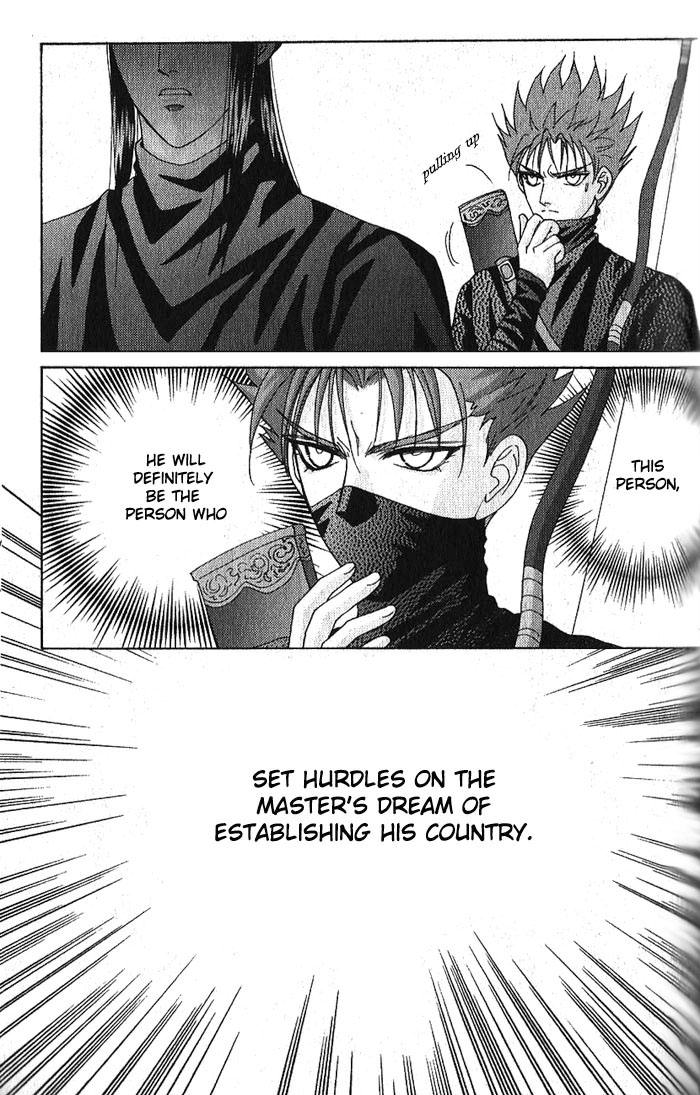 Sui Tang Heroes Chapter 3.0 page 122 - Vol.03 Chapter 0