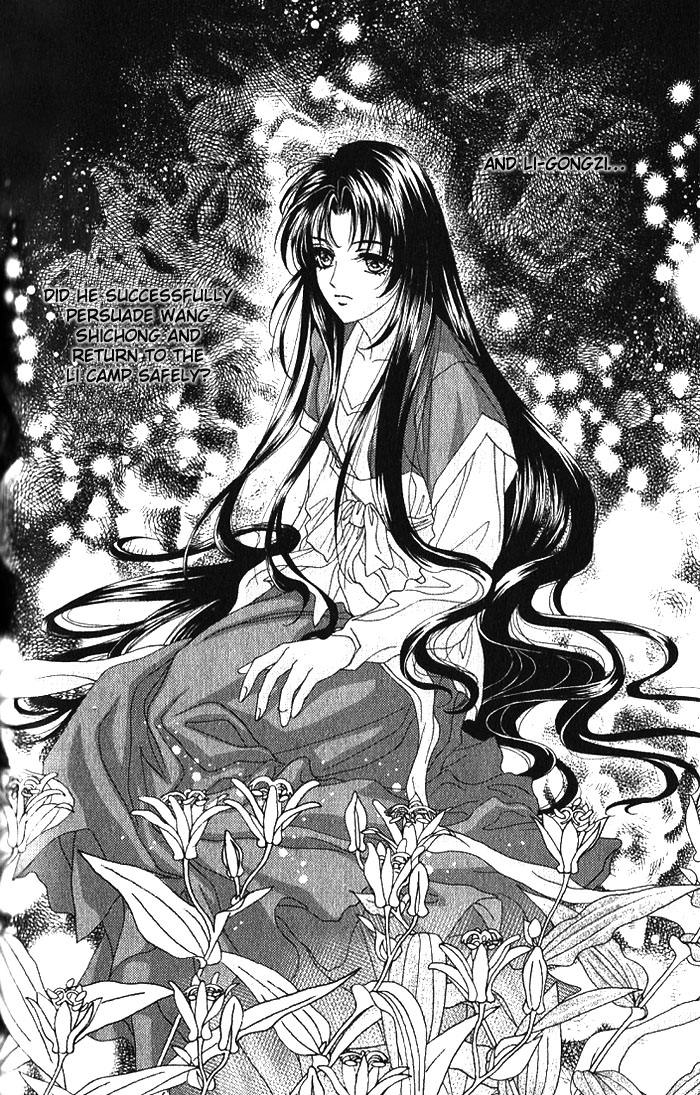 Sui Tang Heroes Chapter 3.0 page 125 - Vol.03 Chapter 0