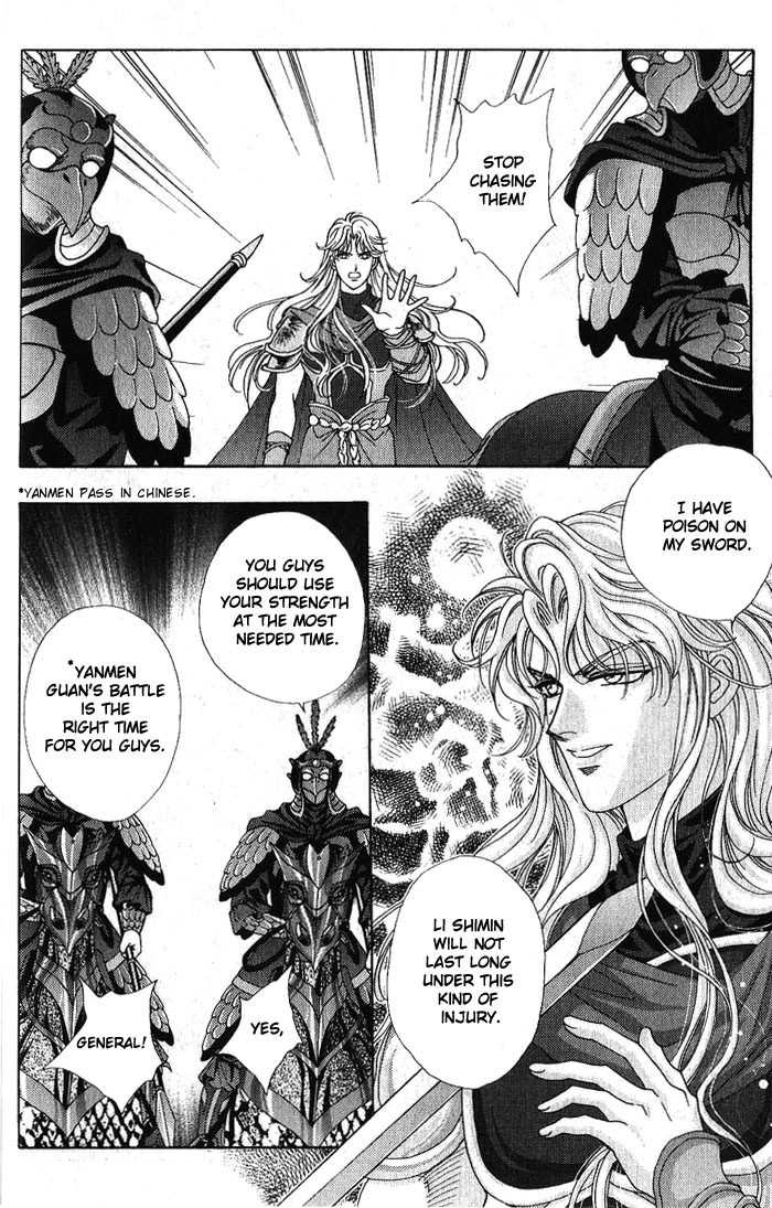 Sui Tang Heroes Chapter 3.0 page 14 - Vol.03 Chapter 0
