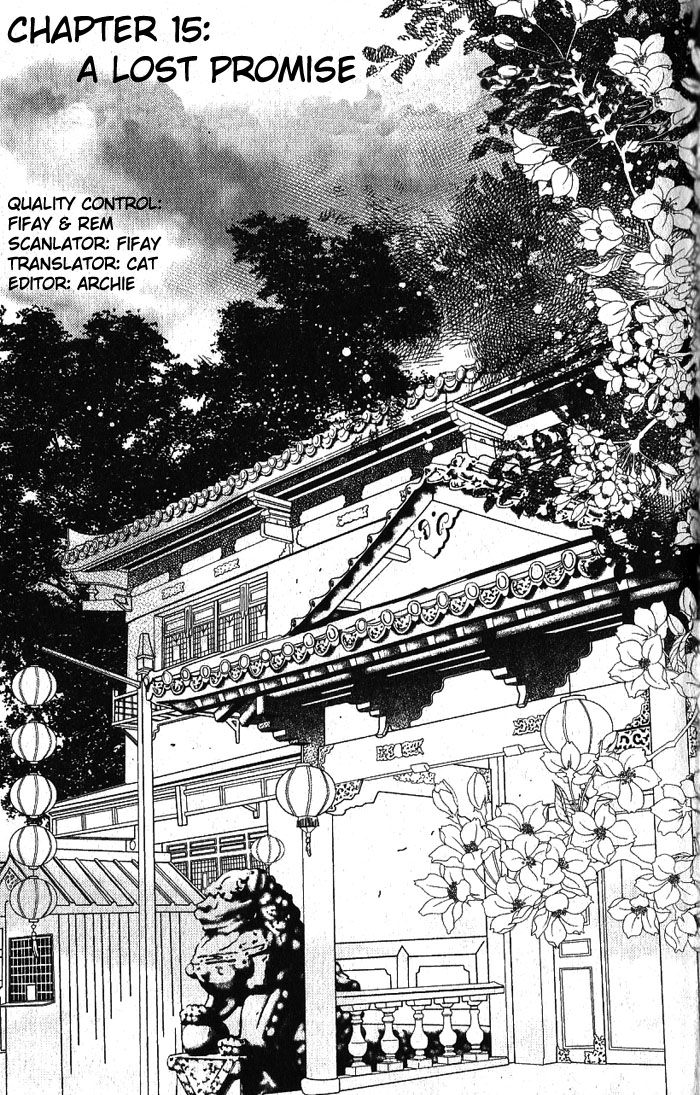 Sui Tang Heroes Chapter 3.0 page 149 - Vol.03 Chapter 0
