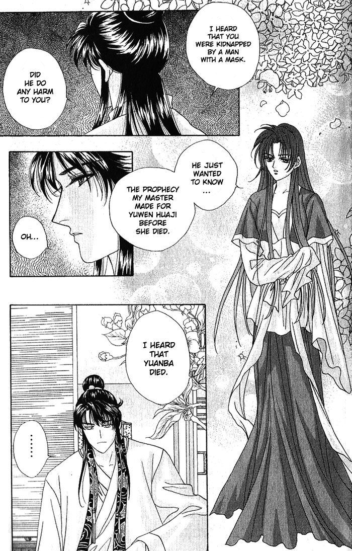 Sui Tang Heroes Chapter 3.0 page 151 - Vol.03 Chapter 0