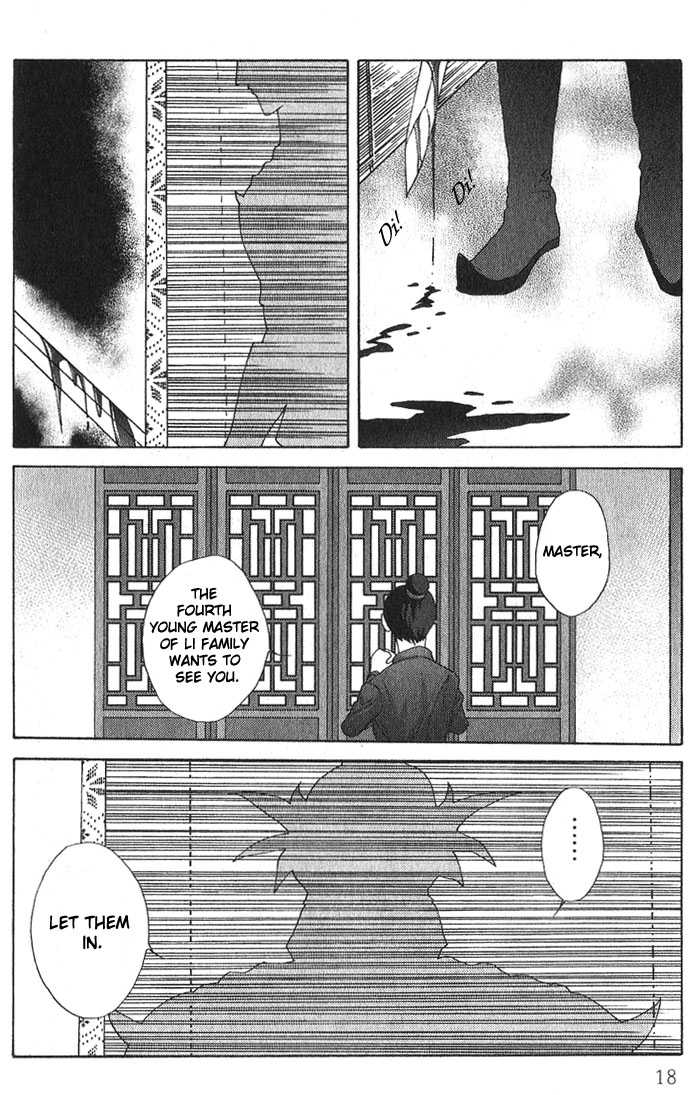 Sui Tang Heroes Chapter 3.0 page 16 - Vol.03 Chapter 0