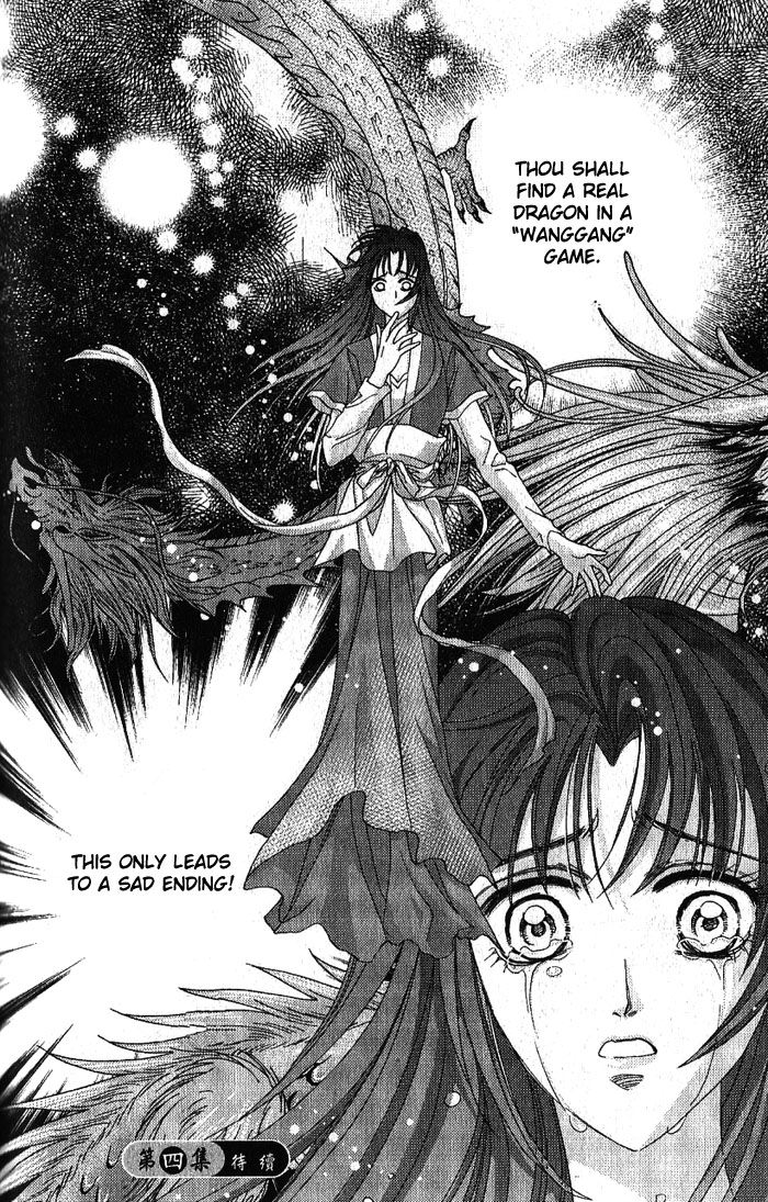 Sui Tang Heroes Chapter 3.0 page 168 - Vol.03 Chapter 0