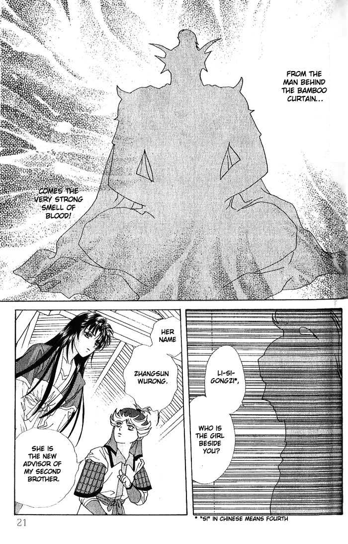 Sui Tang Heroes Chapter 3.0 page 19 - Vol.03 Chapter 0