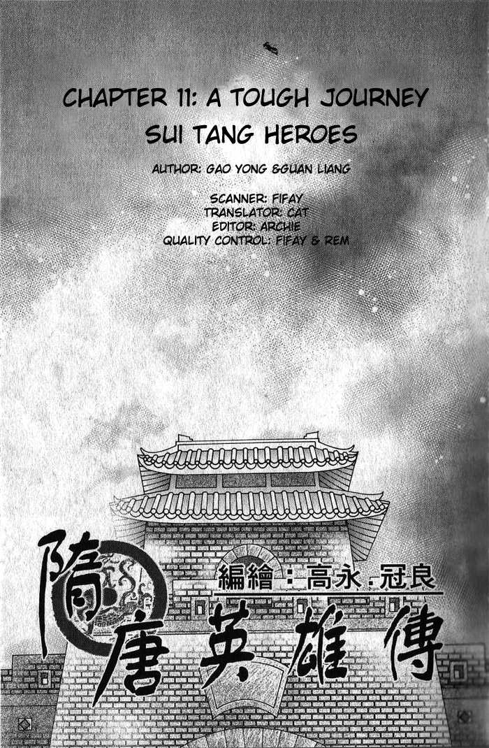 Sui Tang Heroes Chapter 3.0 page 2 - Vol.03 Chapter 0