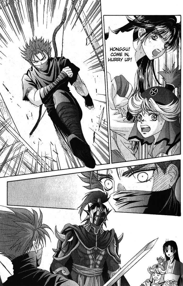 Sui Tang Heroes Chapter 3.0 page 23 - Vol.03 Chapter 0