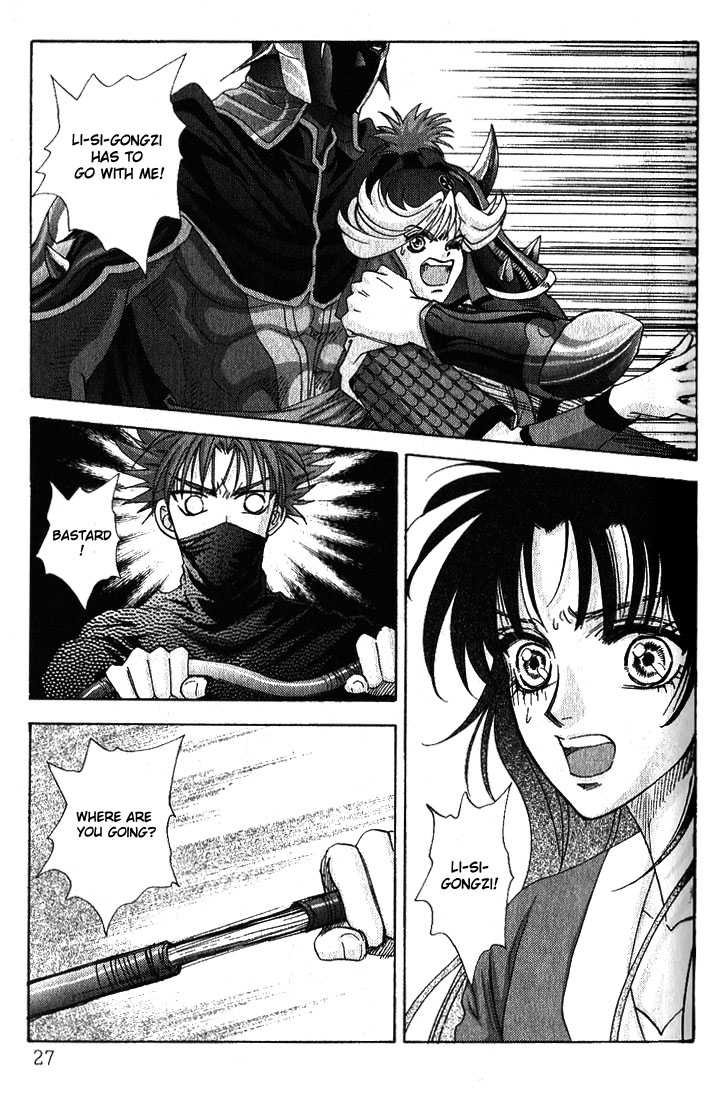 Sui Tang Heroes Chapter 3.0 page 25 - Vol.03 Chapter 0