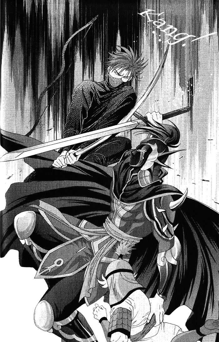 Sui Tang Heroes Chapter 3.0 page 26 - Vol.03 Chapter 0
