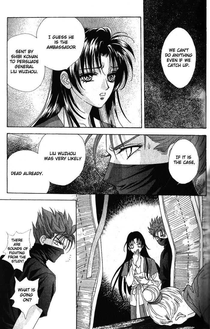 Sui Tang Heroes Chapter 3.0 page 37 - Vol.03 Chapter 0