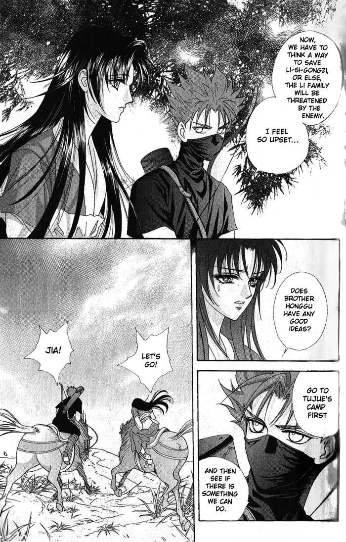 Sui Tang Heroes Chapter 3.0 page 39 - Vol.03 Chapter 0