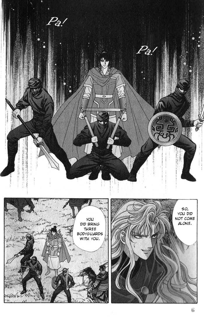 Sui Tang Heroes Chapter 3.0 page 4 - Vol.03 Chapter 0