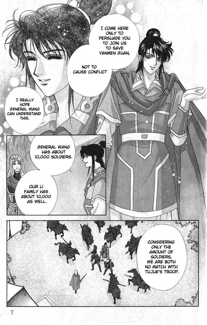 Sui Tang Heroes Chapter 3.0 page 5 - Vol.03 Chapter 0