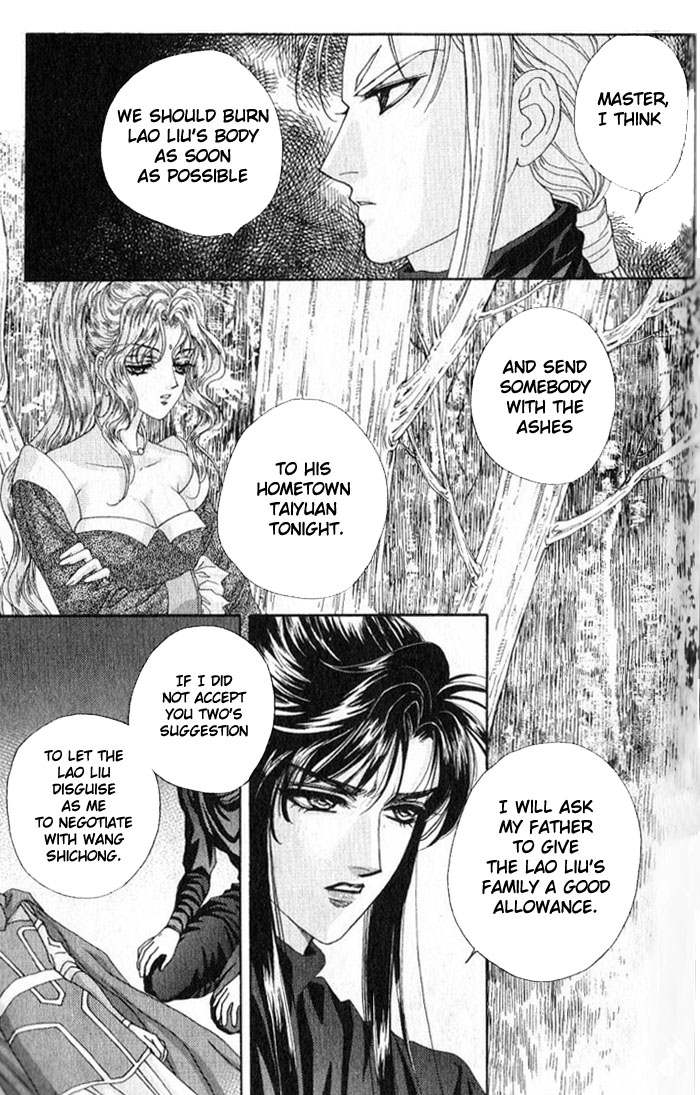 Sui Tang Heroes Chapter 3.0 page 50 - Vol.03 Chapter 0