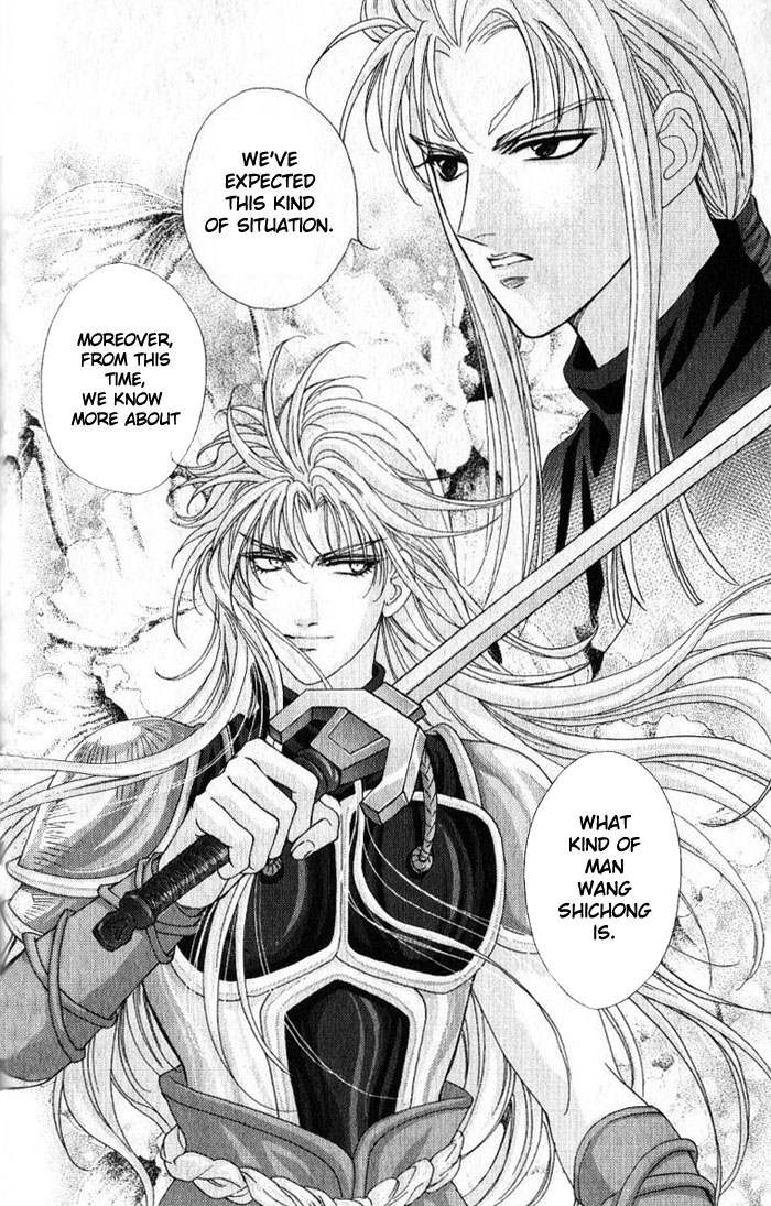 Sui Tang Heroes Chapter 3.0 page 53 - Vol.03 Chapter 0