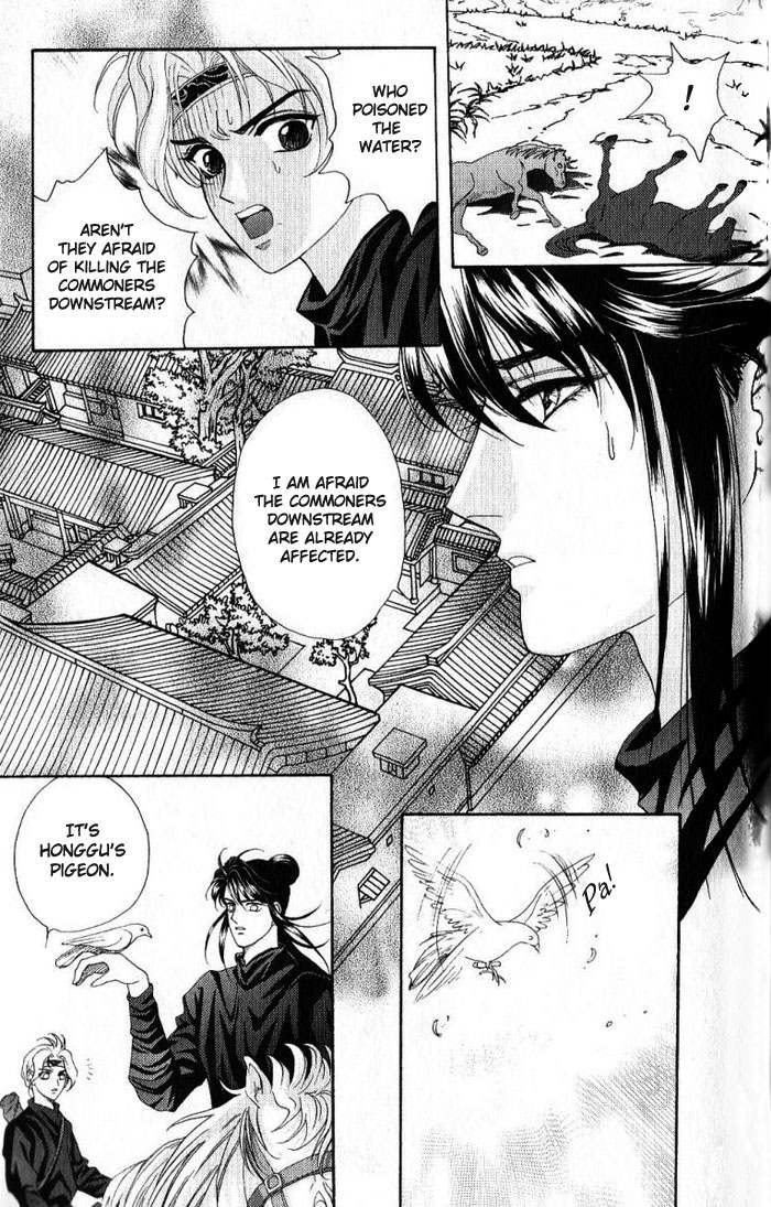 Sui Tang Heroes Chapter 3.0 page 64 - Vol.03 Chapter 0