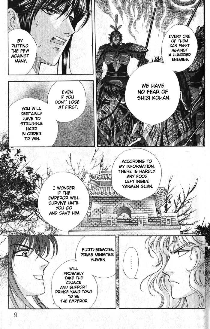 Sui Tang Heroes Chapter 3.0 page 7 - Vol.03 Chapter 0