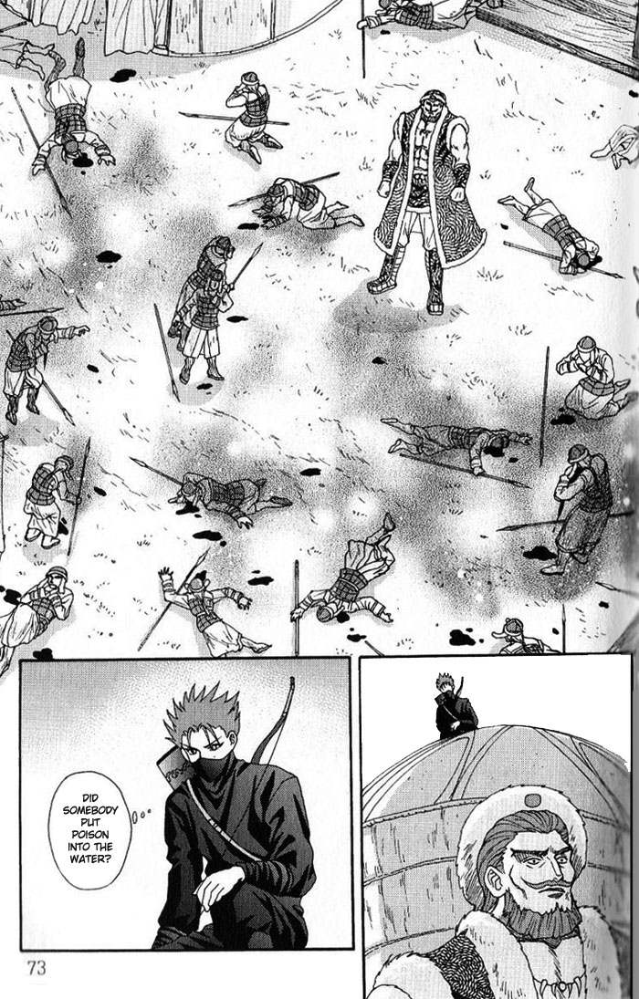 Sui Tang Heroes Chapter 3.0 page 72 - Vol.03 Chapter 0