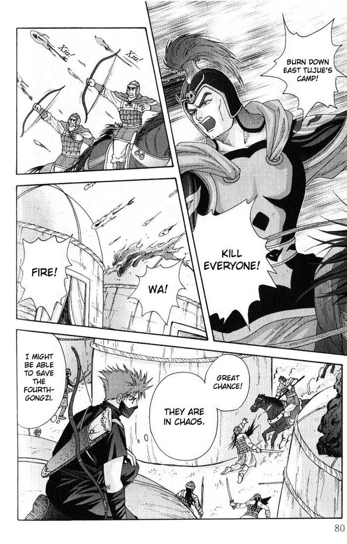 Sui Tang Heroes Chapter 3.0 page 78 - Vol.03 Chapter 0