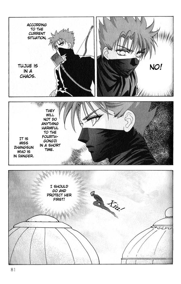 Sui Tang Heroes Chapter 3.0 page 79 - Vol.03 Chapter 0