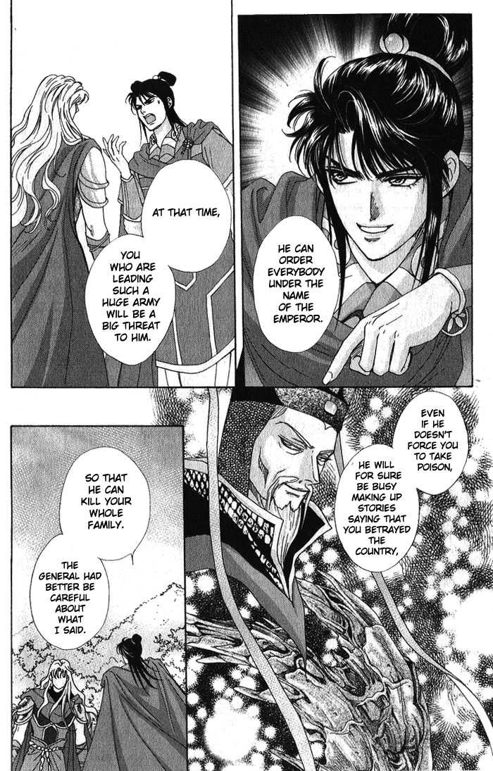 Sui Tang Heroes Chapter 3.0 page 8 - Vol.03 Chapter 0