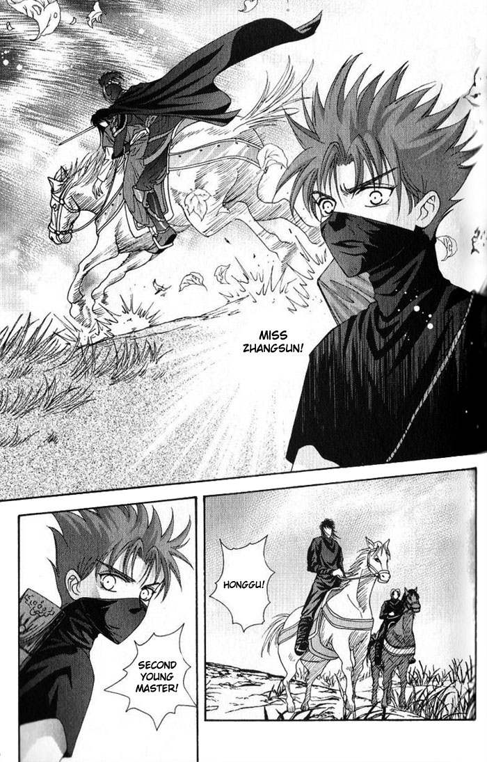 Sui Tang Heroes Chapter 3.0 page 83 - Vol.03 Chapter 0