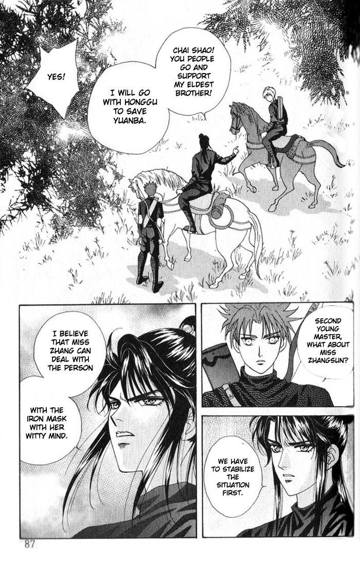 Sui Tang Heroes Chapter 3.0 page 85 - Vol.03 Chapter 0