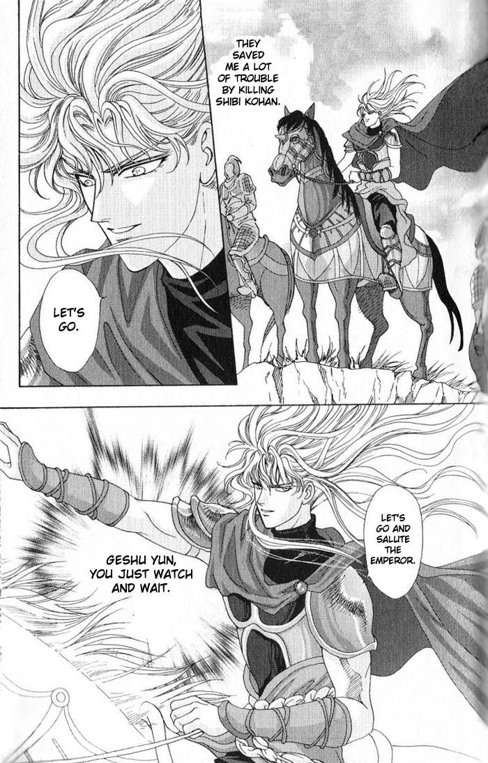 Sui Tang Heroes Chapter 3.0 page 87 - Vol.03 Chapter 0
