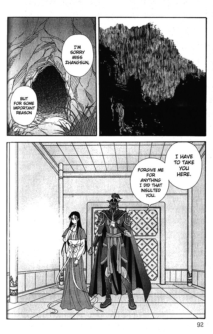 Sui Tang Heroes Chapter 3.0 page 91 - Vol.03 Chapter 0