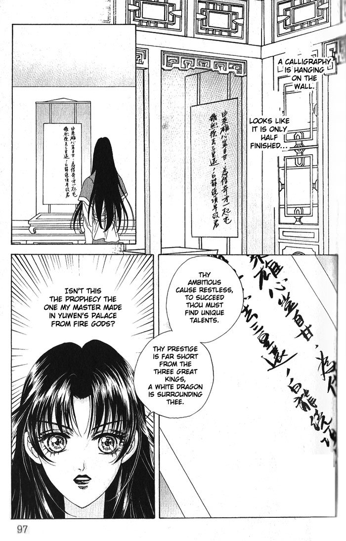 Sui Tang Heroes Chapter 3.0 page 96 - Vol.03 Chapter 0