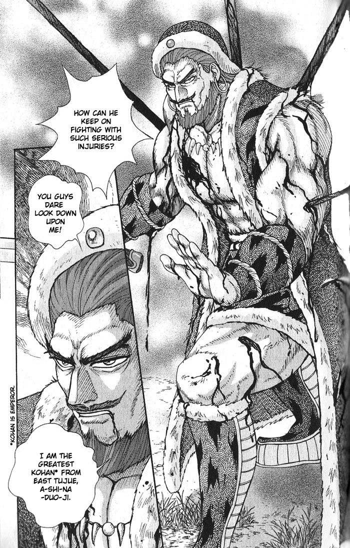 Sui Tang Heroes Chapter 3.0 page 98 - Vol.03 Chapter 0
