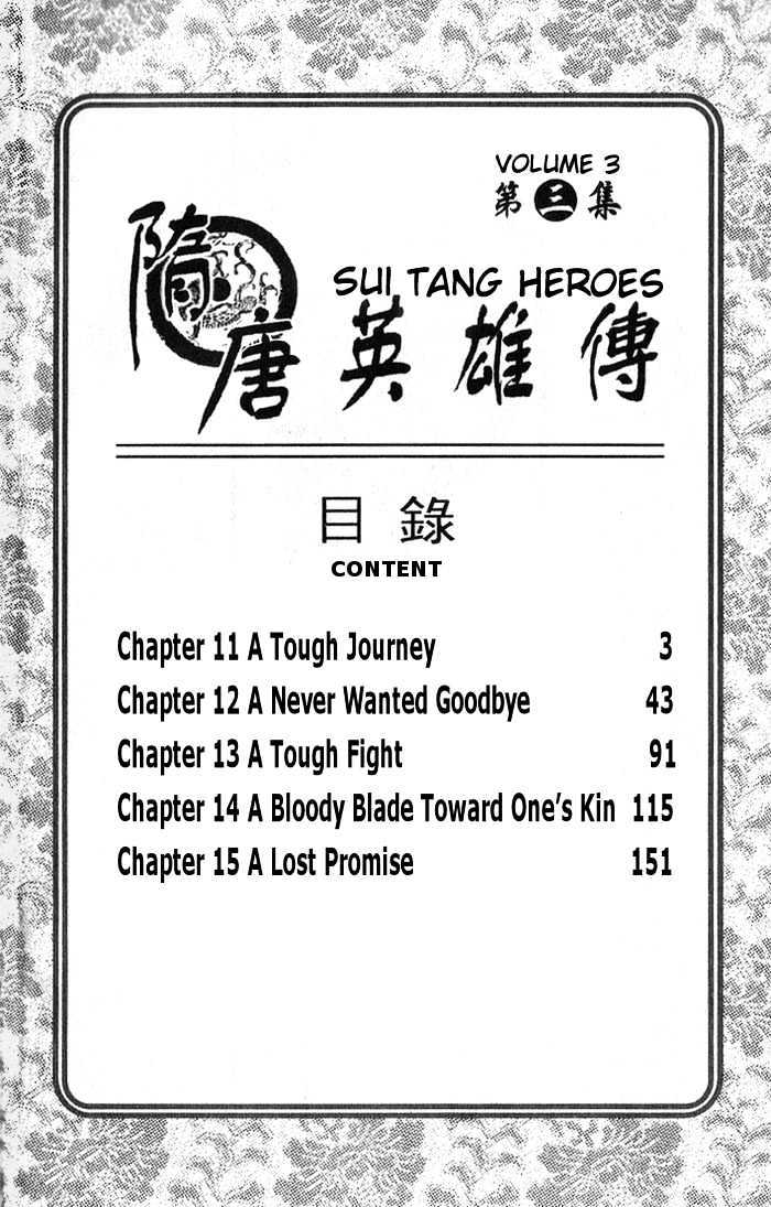 Sui Tang Heroes Chapter 3.11 page 1 - Vol.03 Chapter 11