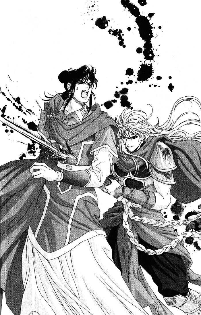 Sui Tang Heroes Chapter 3.11 page 12 - Vol.03 Chapter 11