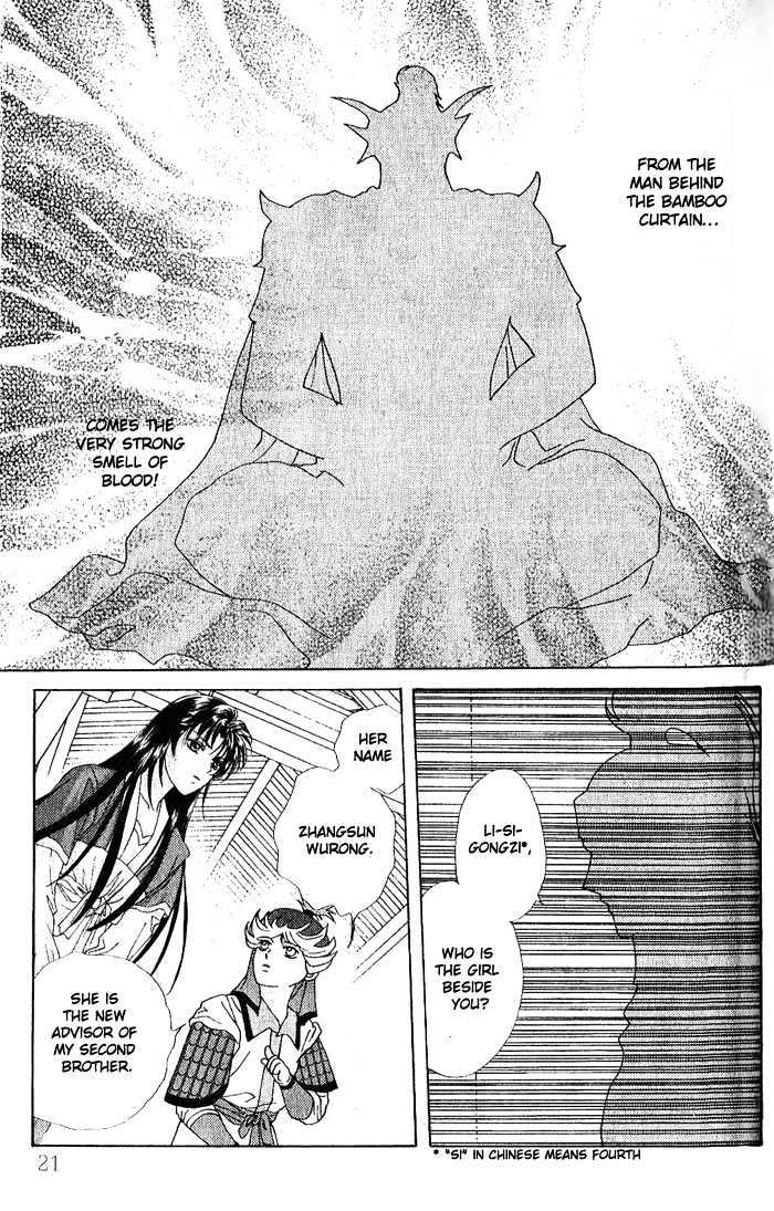 Sui Tang Heroes Chapter 3.11 page 19 - Vol.03 Chapter 11