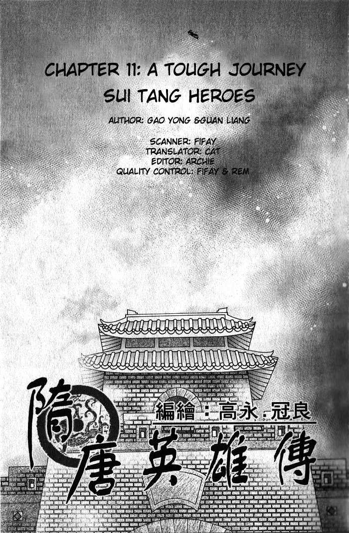 Sui Tang Heroes Chapter 3.11 page 2 - Vol.03 Chapter 11
