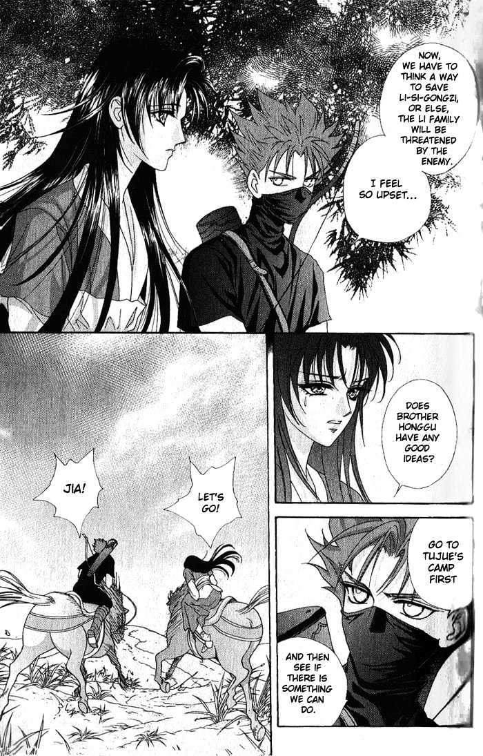 Sui Tang Heroes Chapter 3.11 page 39 - Vol.03 Chapter 11
