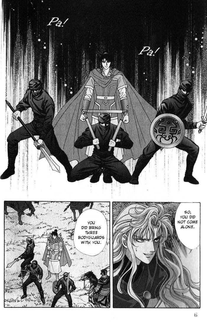 Sui Tang Heroes Chapter 3.11 page 4 - Vol.03 Chapter 11