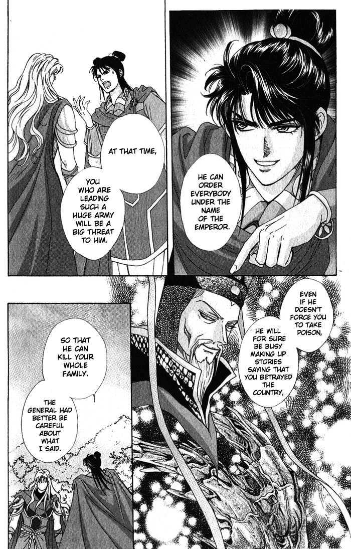 Sui Tang Heroes Chapter 3.11 page 8 - Vol.03 Chapter 11