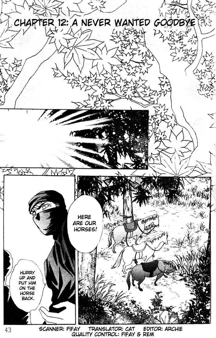 Sui Tang Heroes Chapter 3.12 page 1 - Vol.03 Chapter 12