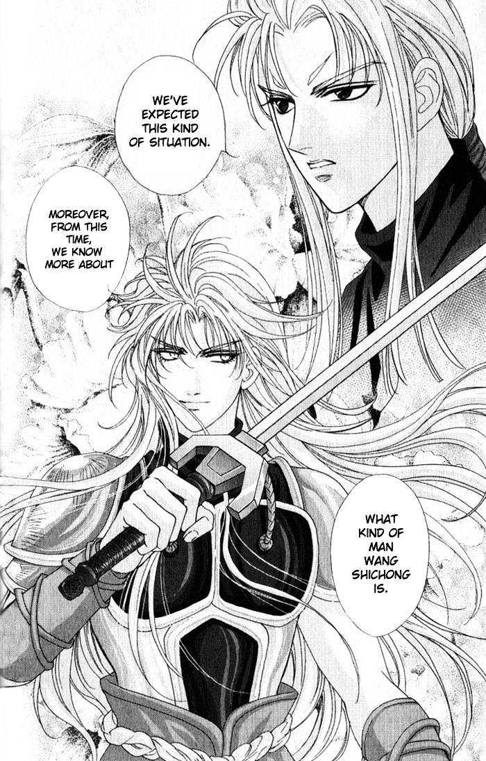 Sui Tang Heroes Chapter 3.12 page 12 - Vol.03 Chapter 12