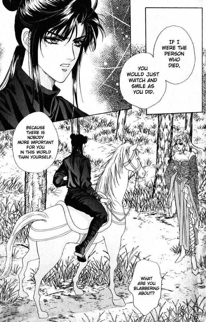 Sui Tang Heroes Chapter 3.12 page 17 - Vol.03 Chapter 12