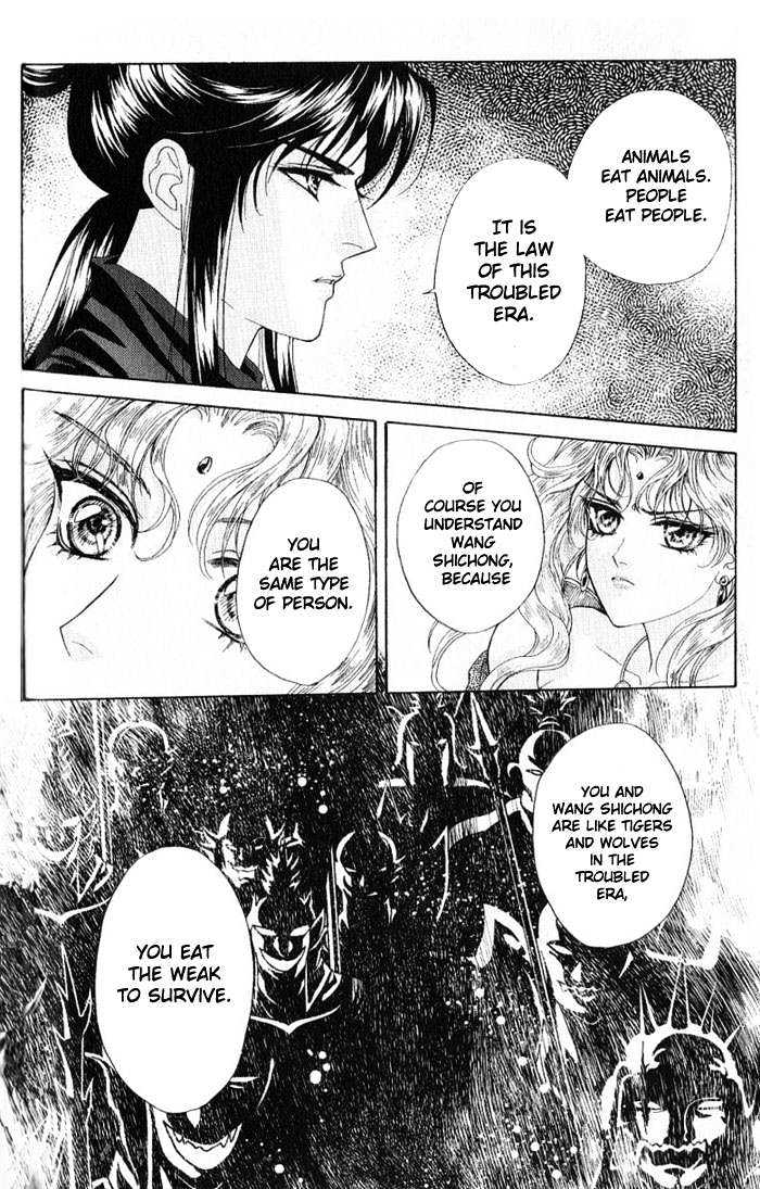 Sui Tang Heroes Chapter 3.12 page 18 - Vol.03 Chapter 12