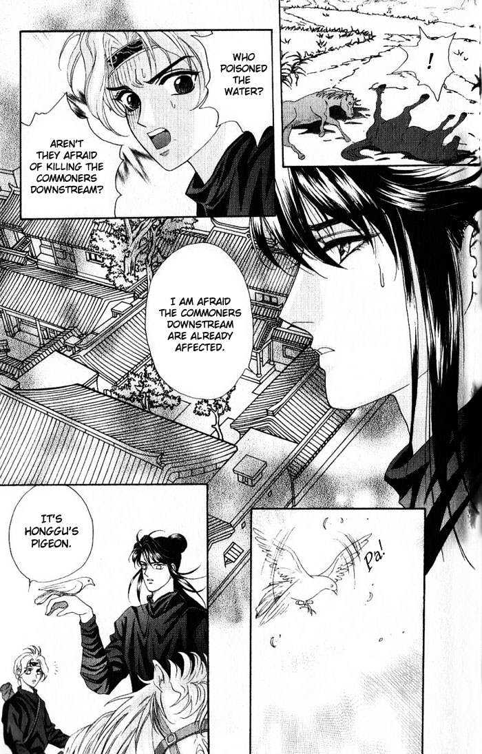 Sui Tang Heroes Chapter 3.12 page 23 - Vol.03 Chapter 12
