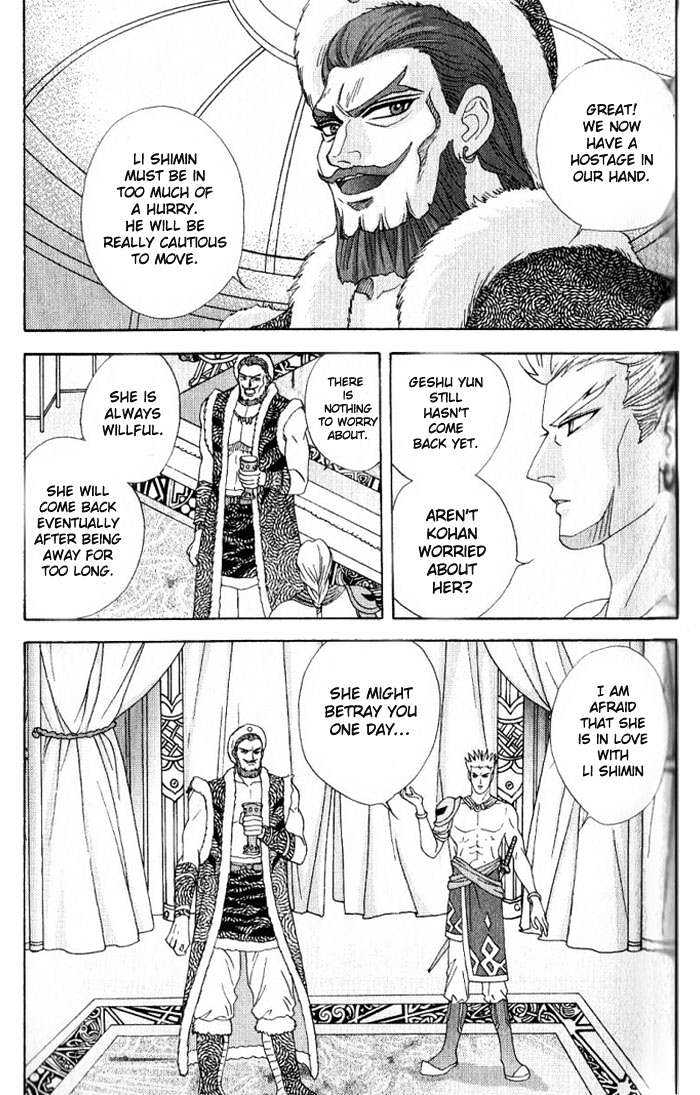 Sui Tang Heroes Chapter 3.12 page 27 - Vol.03 Chapter 12