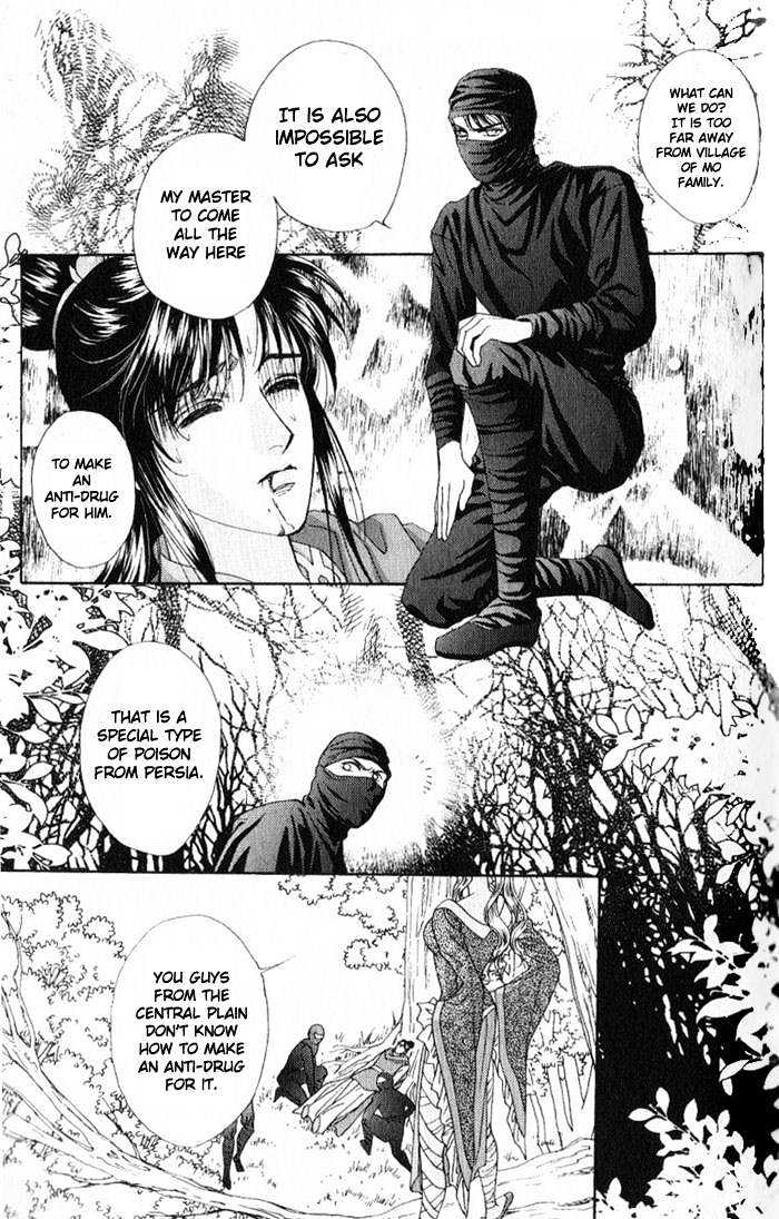 Sui Tang Heroes Chapter 3.12 page 3 - Vol.03 Chapter 12