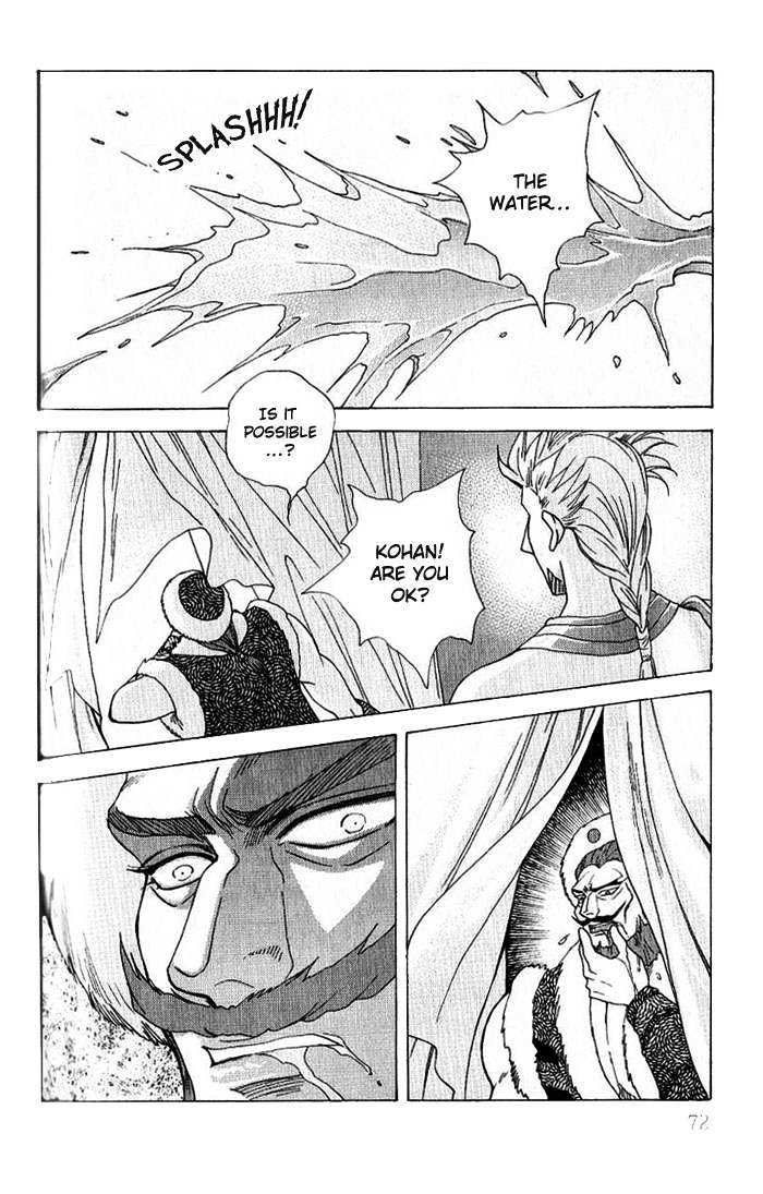 Sui Tang Heroes Chapter 3.12 page 30 - Vol.03 Chapter 12