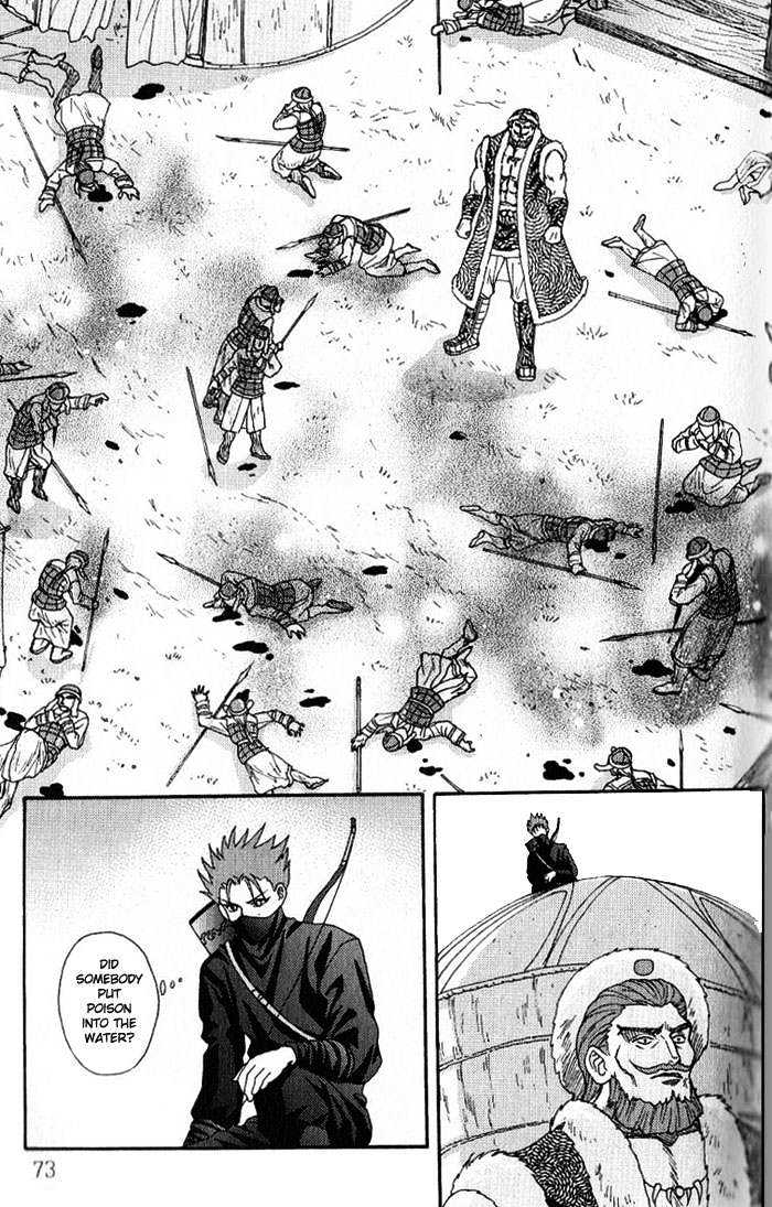 Sui Tang Heroes Chapter 3.12 page 31 - Vol.03 Chapter 12