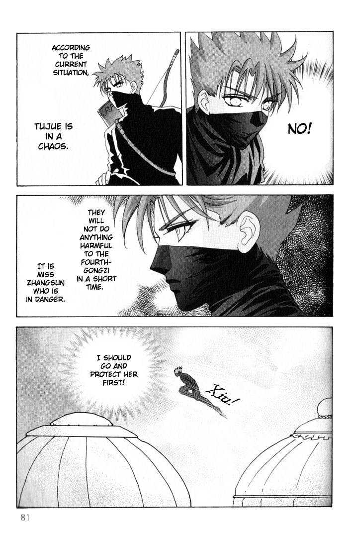 Sui Tang Heroes Chapter 3.12 page 38 - Vol.03 Chapter 12